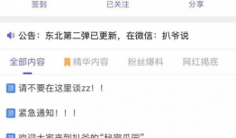最新吃瓜爆料免费网站,最新吃瓜爆料免费网站，独家资讯一网打尽！